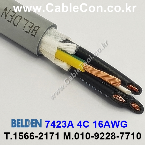 BELDEN 7423A (300미터) 벨덴케이블 4C 16AWG