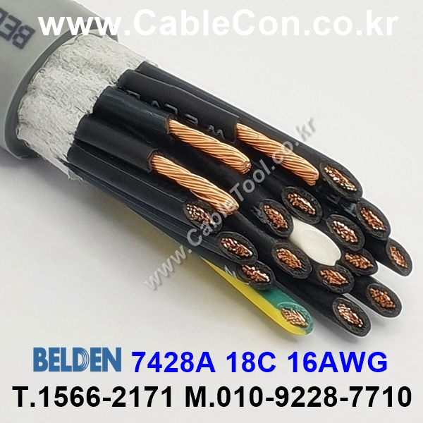 BELDEN 7428A (300미터) 벨덴케이블 18C 16AWG