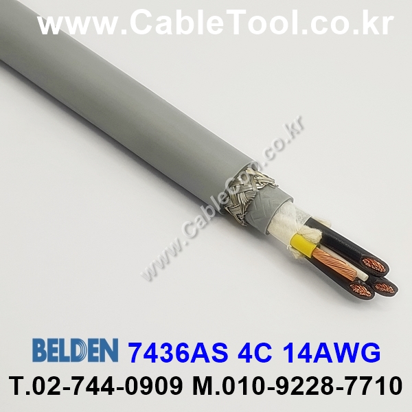 BELDEN 7436AS (300미터) 벨덴케이블 4C 14AWG