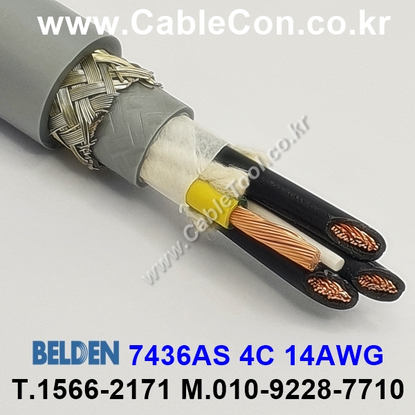 BELDEN 7436AS (300미터) 벨덴케이블 4C 14AWG