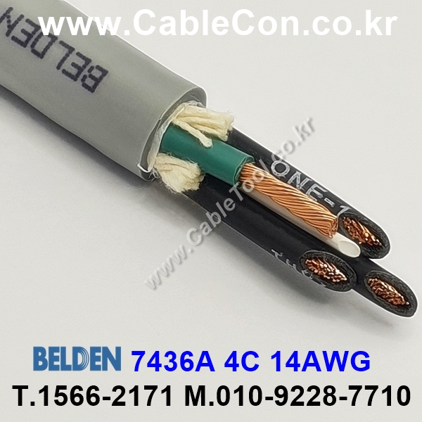 BELDEN 7436A (300미터) 벨덴케이블 4C 14AWG