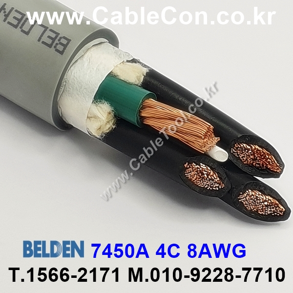 BELDEN 7450A (300미터) 벨덴케이블 4C 8AWG