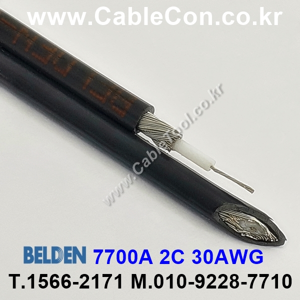 BELDEN 7700A (300미터) 벨덴케이블