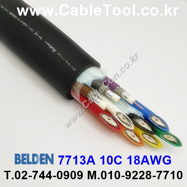 BELDEN 7713A (300미터) 벨덴케이블 10C 18AWG