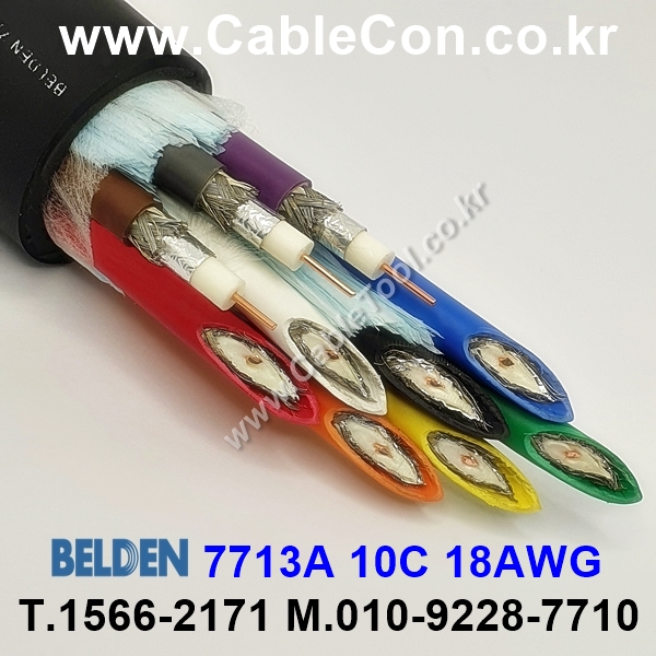 BELDEN 7713A (300미터) 벨덴케이블 10C 18AWG