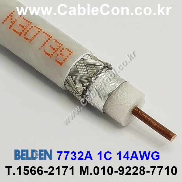 BELDEN 7732A (300미터) 벨덴케이블 1C 14AWG