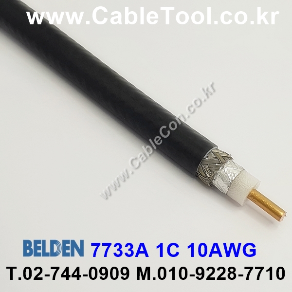 BELDEN 7733A (300미터) 벨덴케이블 1C 10AWG