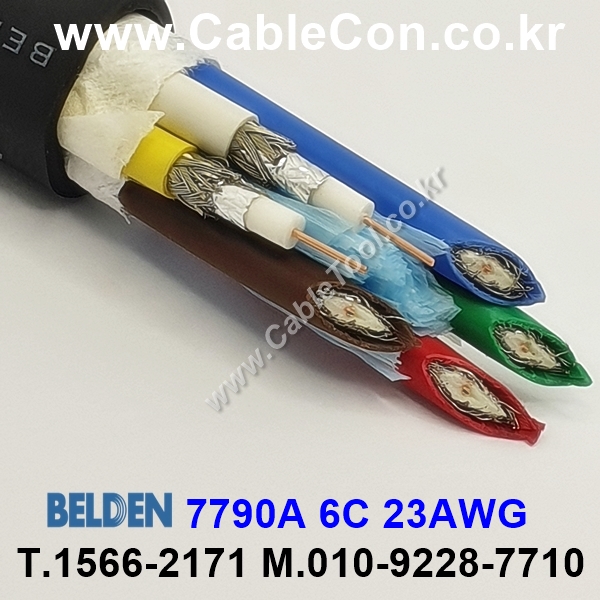 BELDEN 7790A (300미터) 벨덴케이블 6C 23AWG