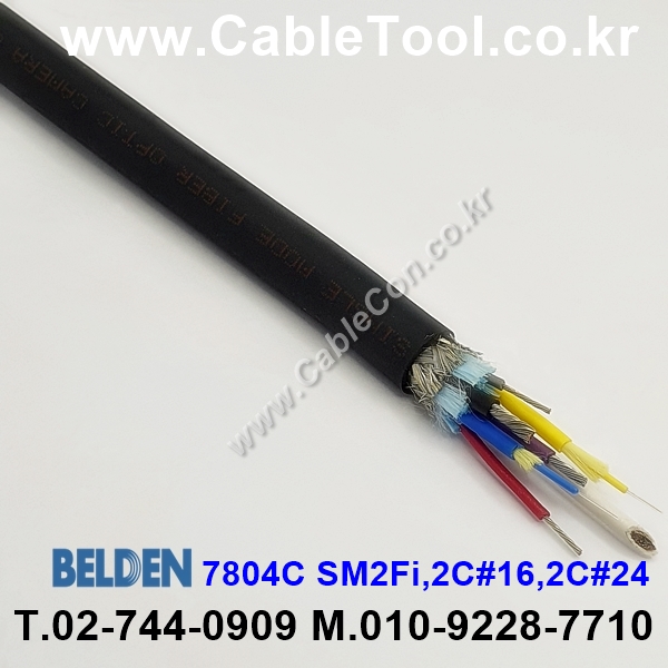 BELDEN 7804C (300미터) 벨덴케이블 SM2Fi, 2C #16, 2C #24