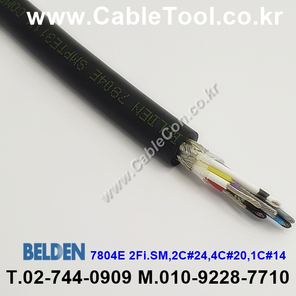 BELDEN 7804E (300미터) 벨덴케이블 2Fi.SM, 2C #@4, 4C #20, 1C #14