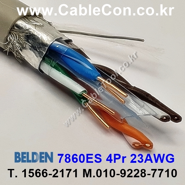 BELDEN 7860ES (300미터) 벨덴케이블 4Pr 23AWG