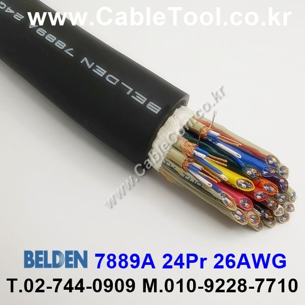 BELDEN 7889A (300미터) 벨덴케이블 24Qd 26AWG