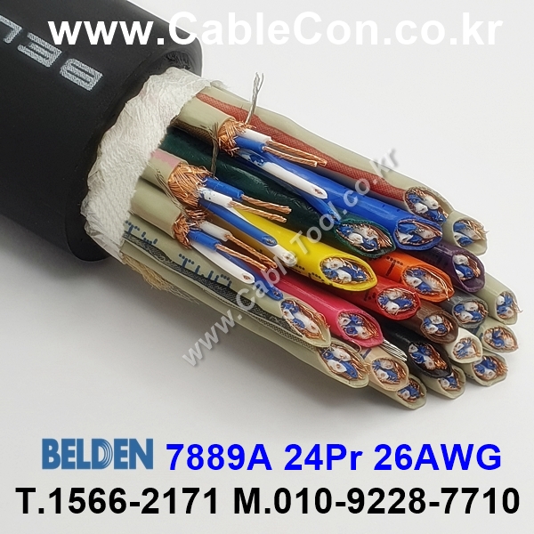 BELDEN 7889A (300미터) 벨덴케이블 24Qd 26AWG