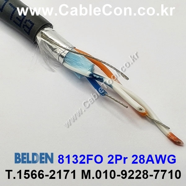 BELDEN 8132FO (300미터) 벨덴케이블 2Pr 28AWG