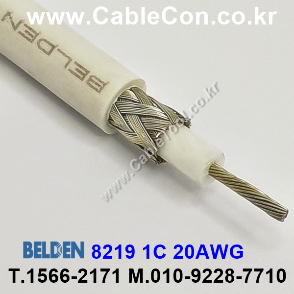 BELDEN 8219 (009) (300미터) 벨덴케이블 1C 20AWG