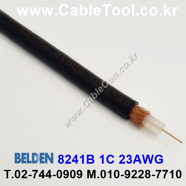 BELDEN 8241B (300미터) 벨덴케이블 1C 23AWG