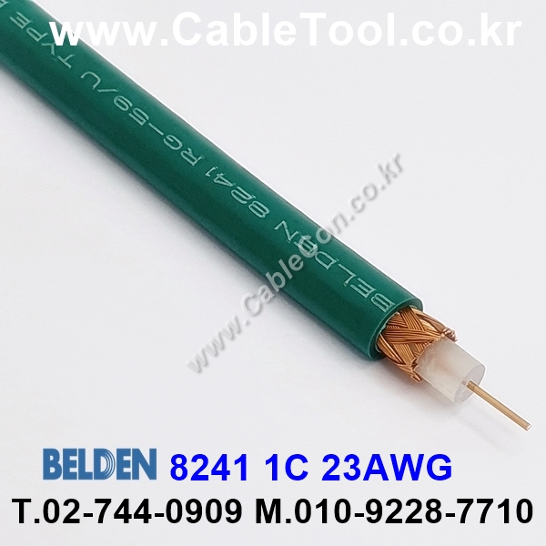 BELDEN 8241 (005) (300미터) 벨덴케이블 1C 23AWG