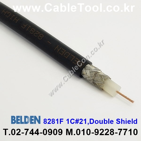 BELDEN 8281F (010) (300미터) 벨덴케이블 1C #21, Double Shield