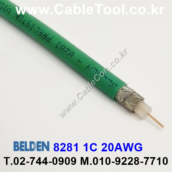 BELDEN 8281 (005) (300미터) 벨덴케이블 1C 20AWG