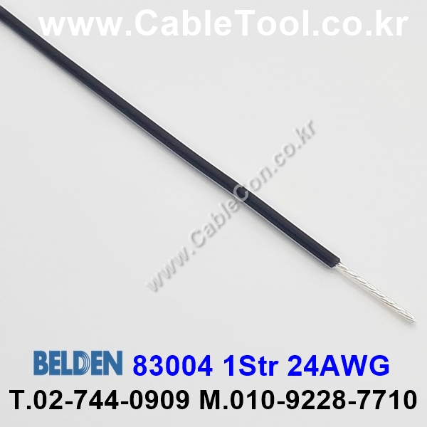 BELDEN 83004 (010) (300미터) 벨덴케이블 1Str 24AWG