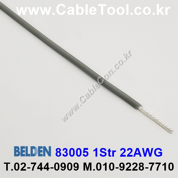 BELDEN 83005 (008) (300미터) 벨덴케이블 1Str 22AWG