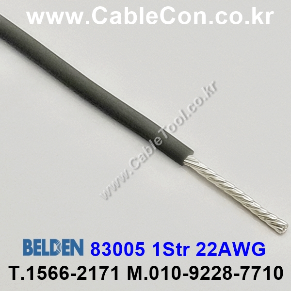 BELDEN 83005 (008) (300미터) 벨덴케이블 1Str 22AWG