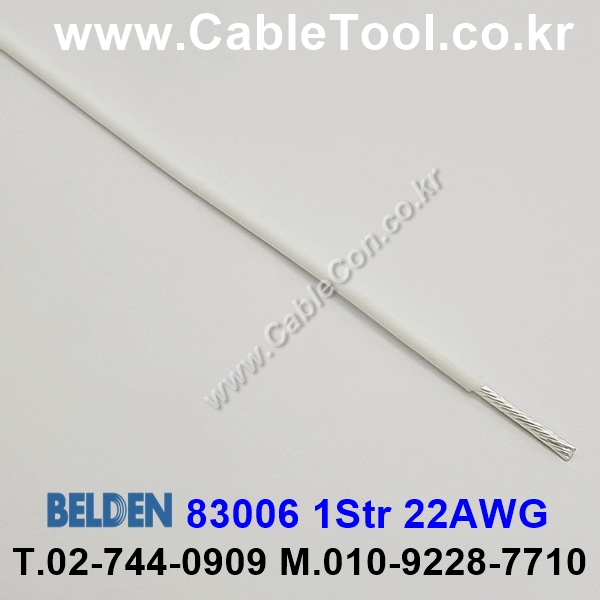 BELDEN 83006 (009) (300미터) 벨덴케이블 1Str 22AWG