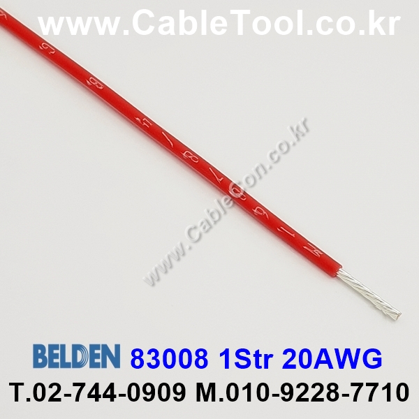 BELDEN 83008 (002) (300미터) 벨덴케이블 1Str 20AWG