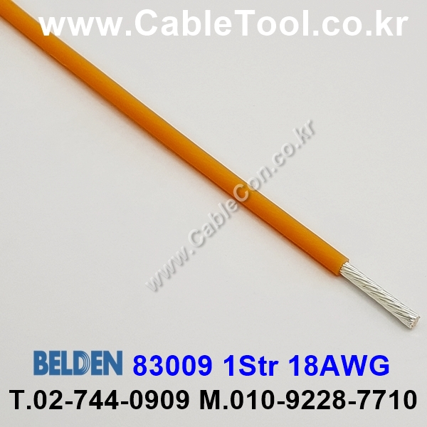 BELDEN 83009 (003) (300미터) 벨덴케이블 1Str 18AWG