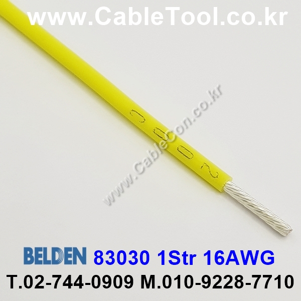 BELDEN 83030 (004) (300미터) 벨덴케이블 1Str 16AWG