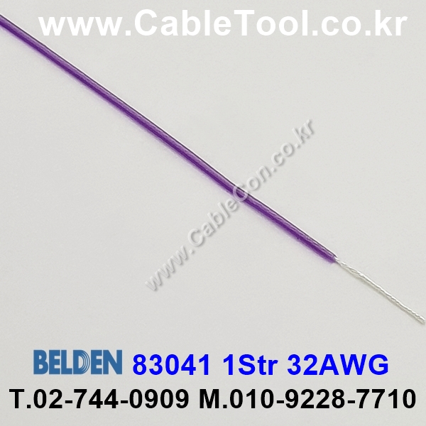 BELDEN 83041 (007) (300미터) 벨덴케이블 1Str 32AWG