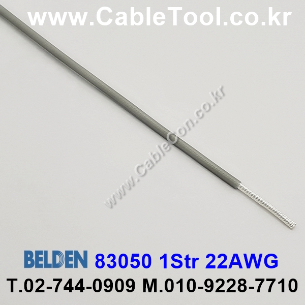 BELDEN 83050 (008) (300미터) 벨덴케이블 1Str 22AWG