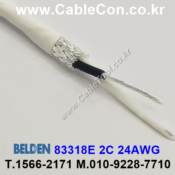 BELDEN 83318E (300미터) 벨덴케이블 2C 24AWG