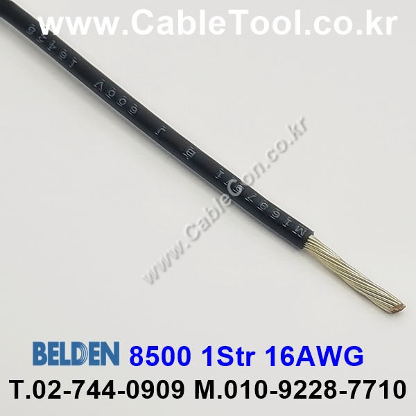 BELDEN 8500 (010) (300미터) 벨덴케이블 1Str 16AWG