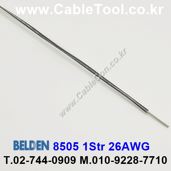 BELDEN 8505 (014) (300미터) 벨덴케이블 1Str 26AWG