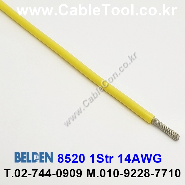 BELDEN 8520 (004) (300미터) 벨덴케이블 1Str 14AWG