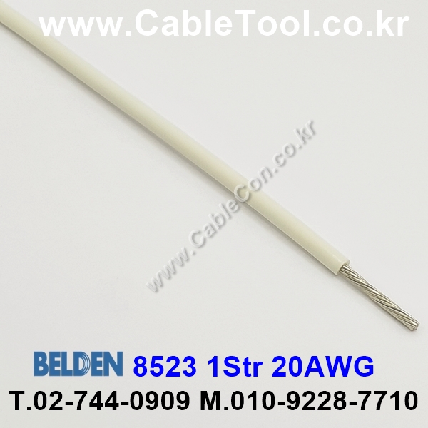 BELDEN 8523 (009) (300미터) 벨덴케이블 1Str 20AWG