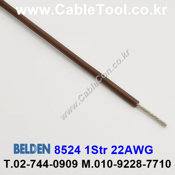 BELDEN 8524 (001) (300미터) 벨덴케이블 1Str 22AWG