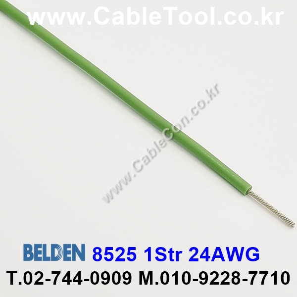 BELDEN 8525 (005) (300미터) 벨덴케이블 1Str 24AWG