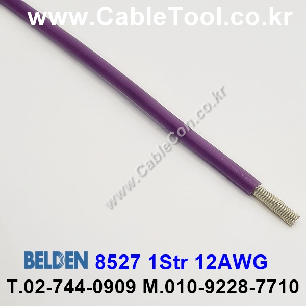 BELDEN 8527 (007) (300미터) 벨덴케이블 1Str 12AWG