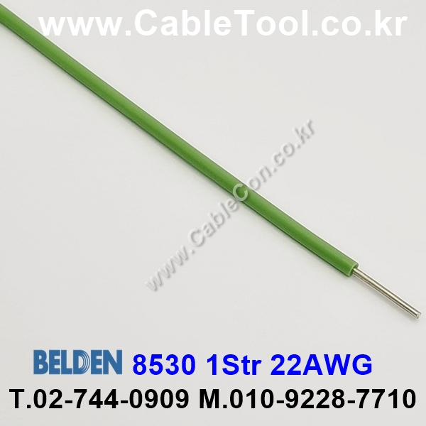 BELDEN 8530 (005) (300미터) 벨덴케이블 1Str 22AWG