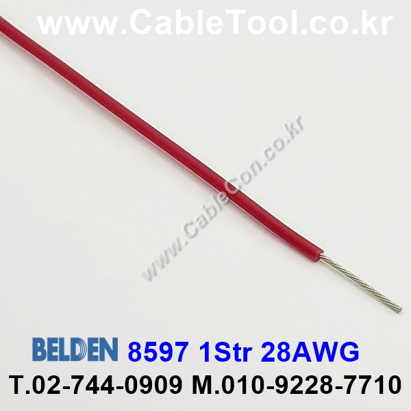 BELDEN 8597 (002) (300미터) 벨덴케이블 1Str 28AWG