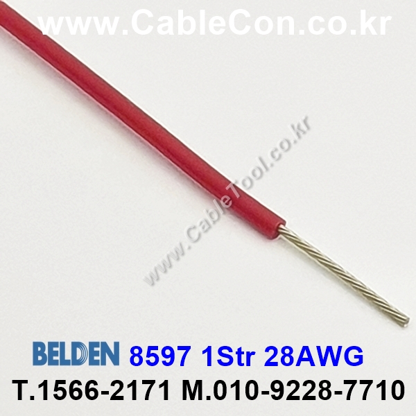 BELDEN 8597 (002) (300미터) 벨덴케이블 1Str 28AWG