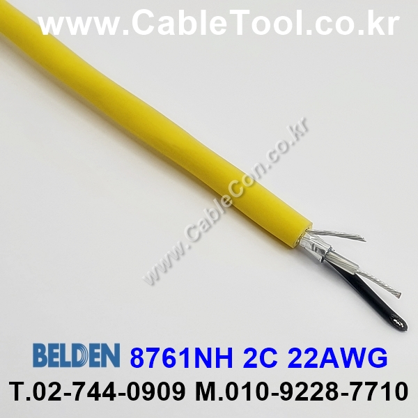 BELDEN 8761NH (300미터) 벨덴케이블 2C 22AWG