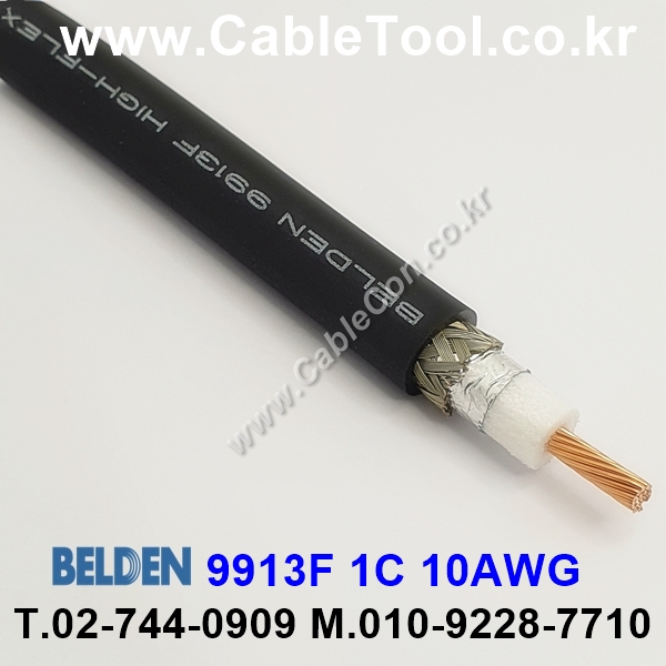 BELDEN 9913F (300미터) 벨덴케이블 1C 10AWG