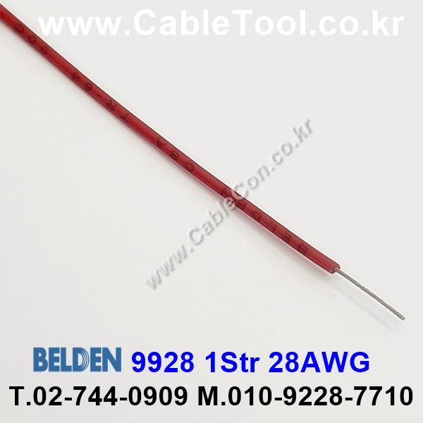 BELDEN 9928 (002) (300미터) 벨덴케이블 1Str 28AWG