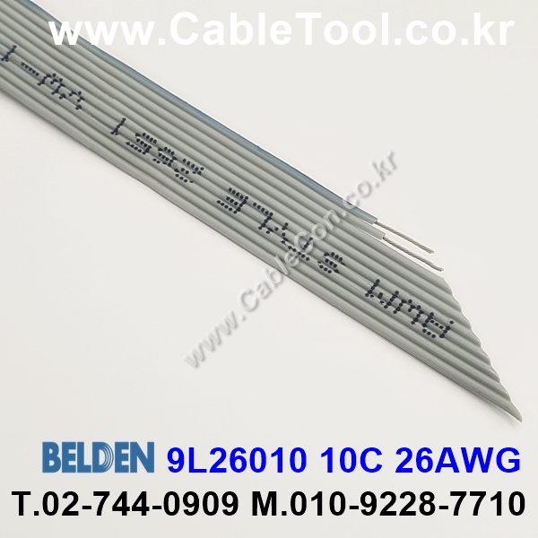 BELDEN 9L26010 (300미터) 벨덴케이블 10C 26AWG