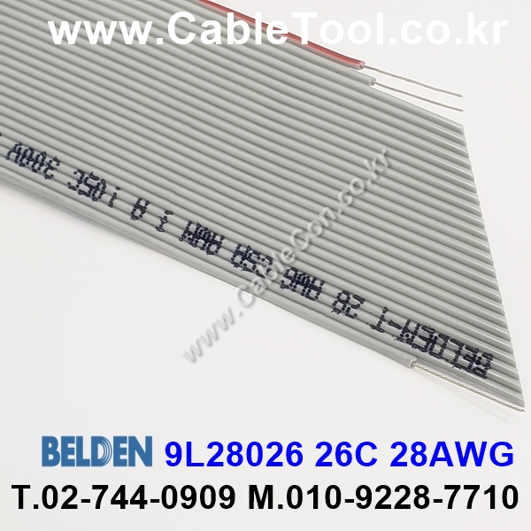 BELDEN 9L28026 (300미터) 벨덴케이블 26C 28AWG