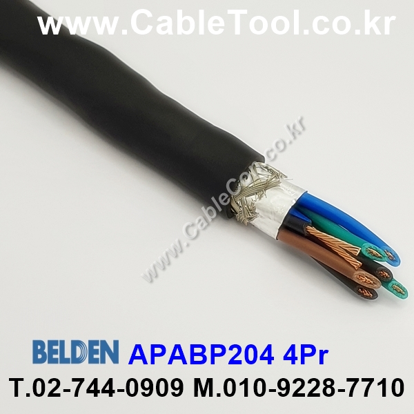 BELDEN APABP204 (300미터) 벨덴케이블 4Pr