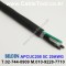 BELDEN APCUC205 (300미터) 벨덴케이블 5C 20AWG